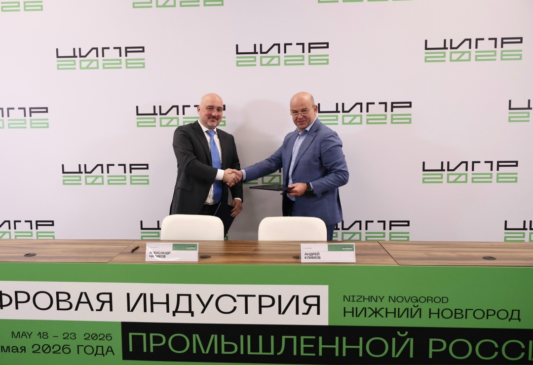 РусГидро и «Группа Астра» ускорят обработку критически важных данных для энергетики