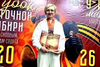 Сотрудник «Транснефть - Восток» Галина Ломакова поставила мировой рекорд в становой тяге