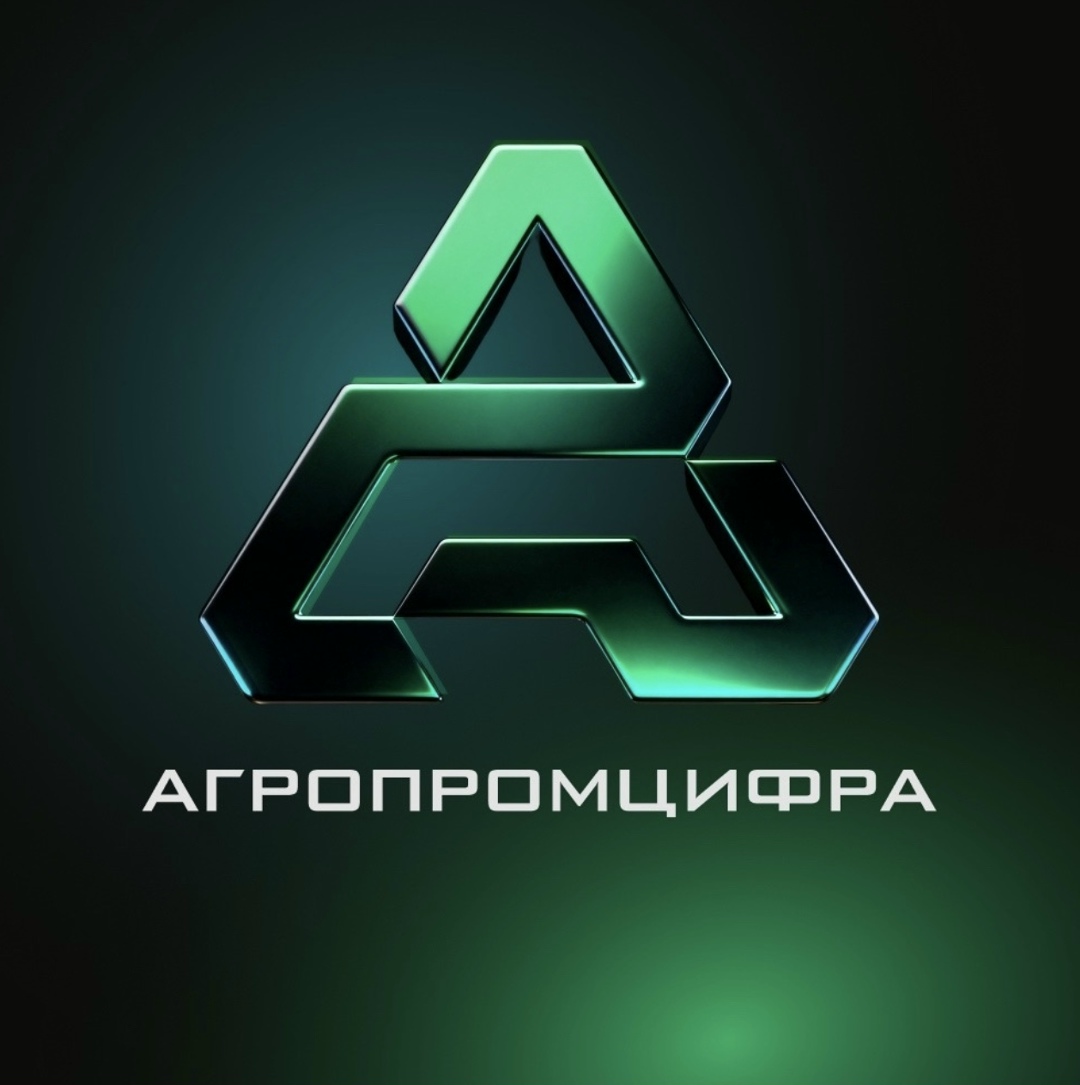 Агропромышленный центр цифровизации (Агропромцифра) определен единственным поставщиком осуществляемых Минсельхозом в 2026-2027 годах закупок товаров, услуг и…