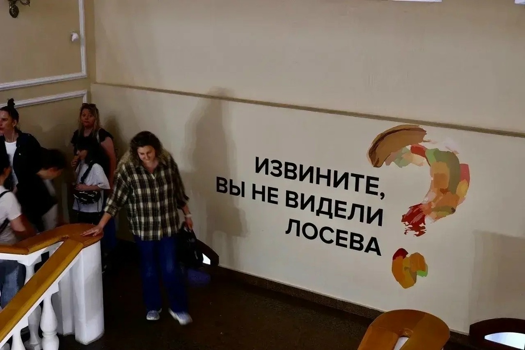 ЛУКОЙЛ помог создать новый музей в Волгограде