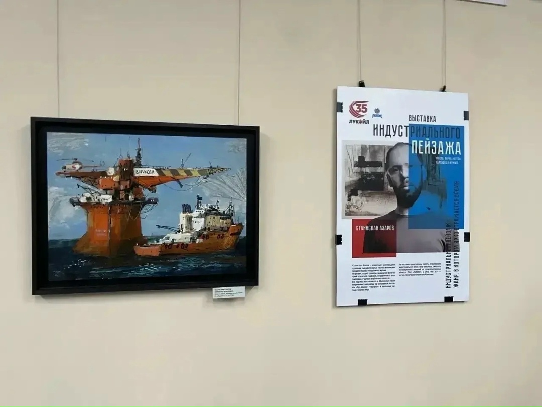 ЛУКОЙЛ помог создать новый музей в Волгограде