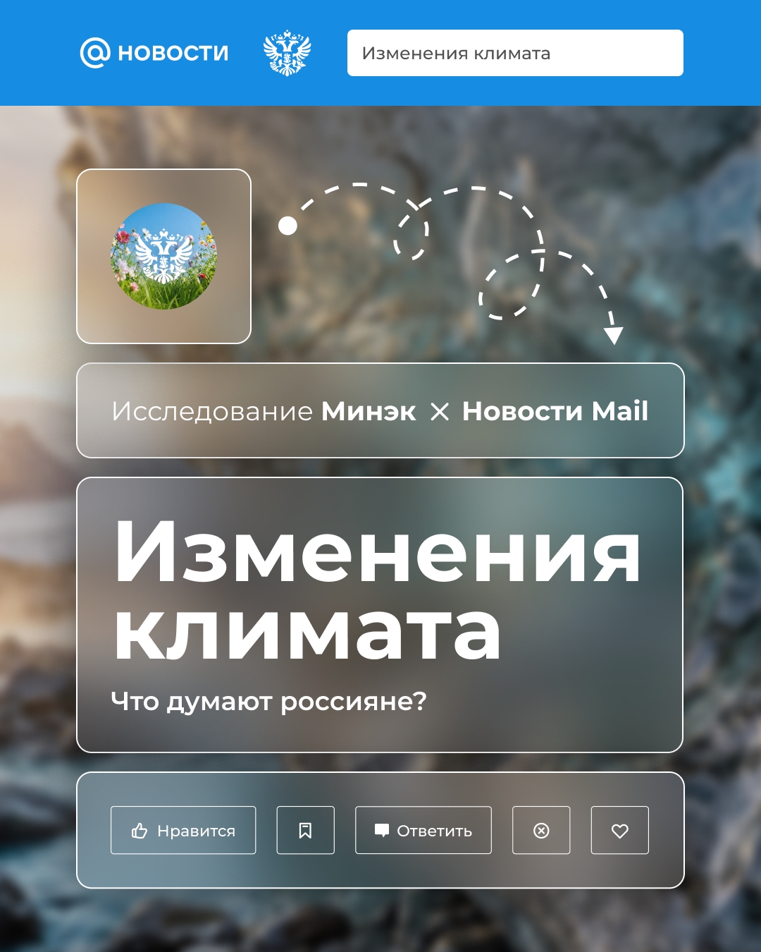 На вопросы о климате отвечаем в лучших традициях Рунета