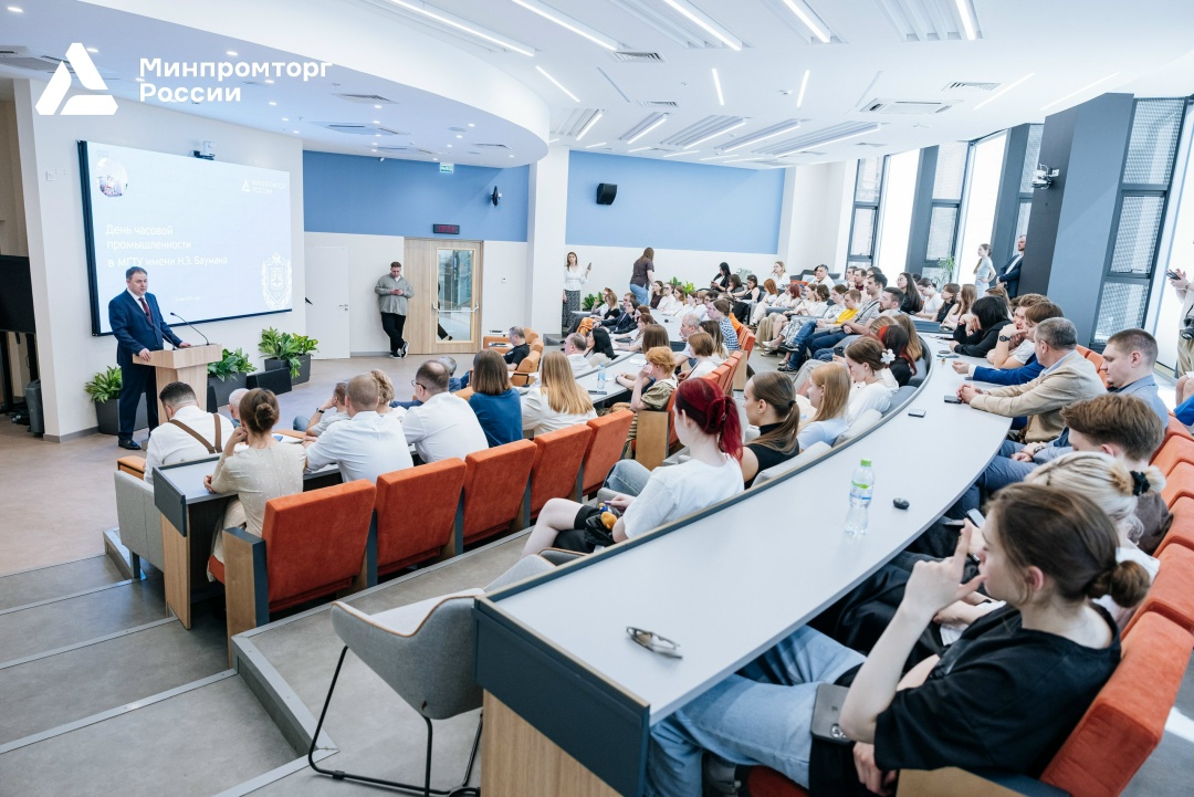 В МГТУ им. Н.Э. Баумана дан старт возрождению часовой промышленности