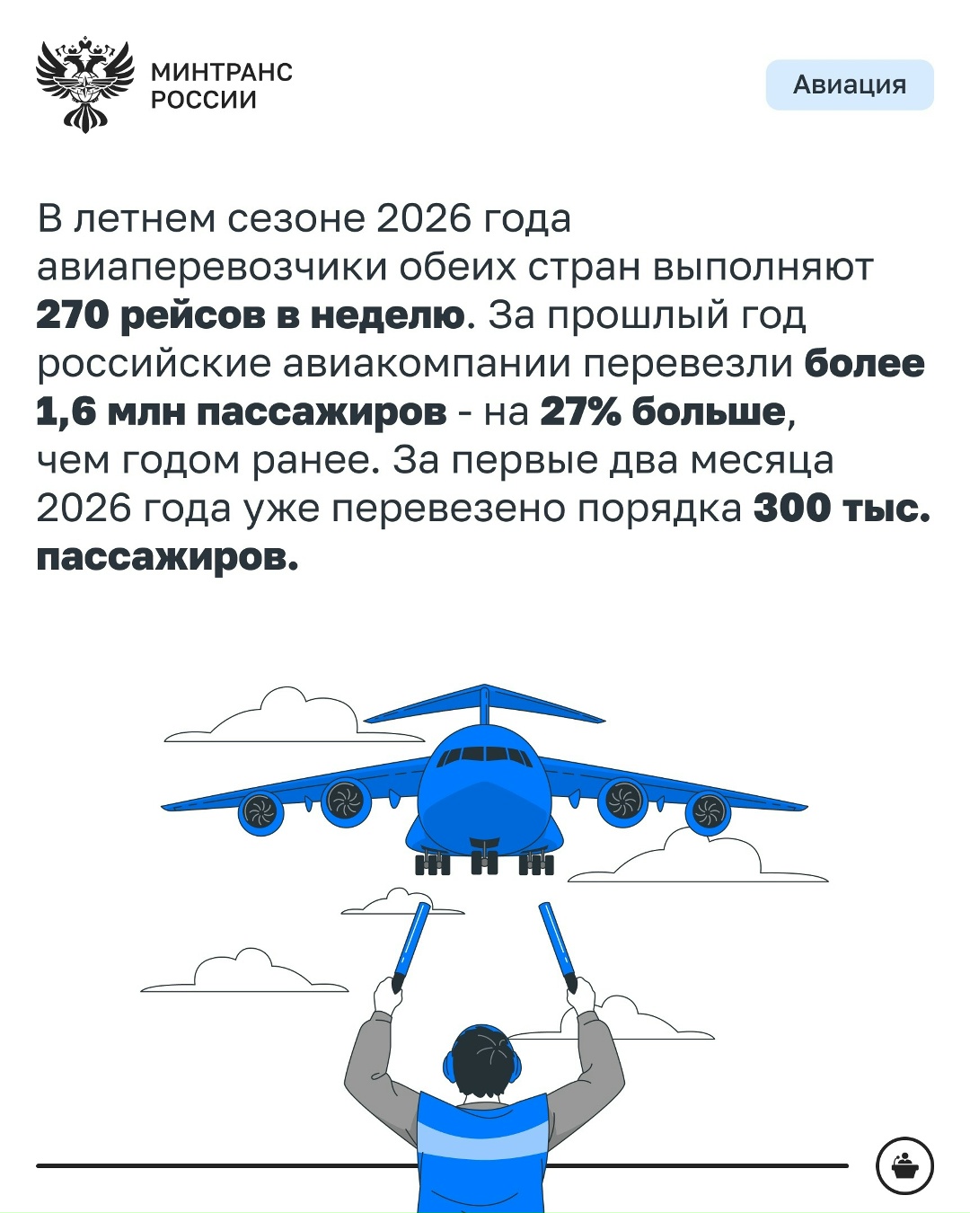 Лидеры России и Китая обсудили сотрудничество в транспортной сфере