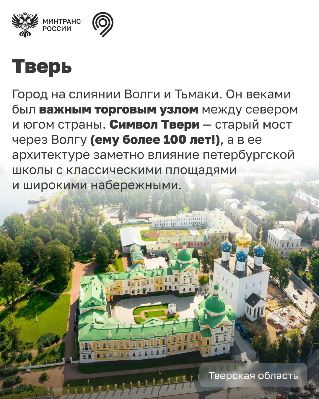 Сегодня — День реки Волги! Это самая длинная река Европы