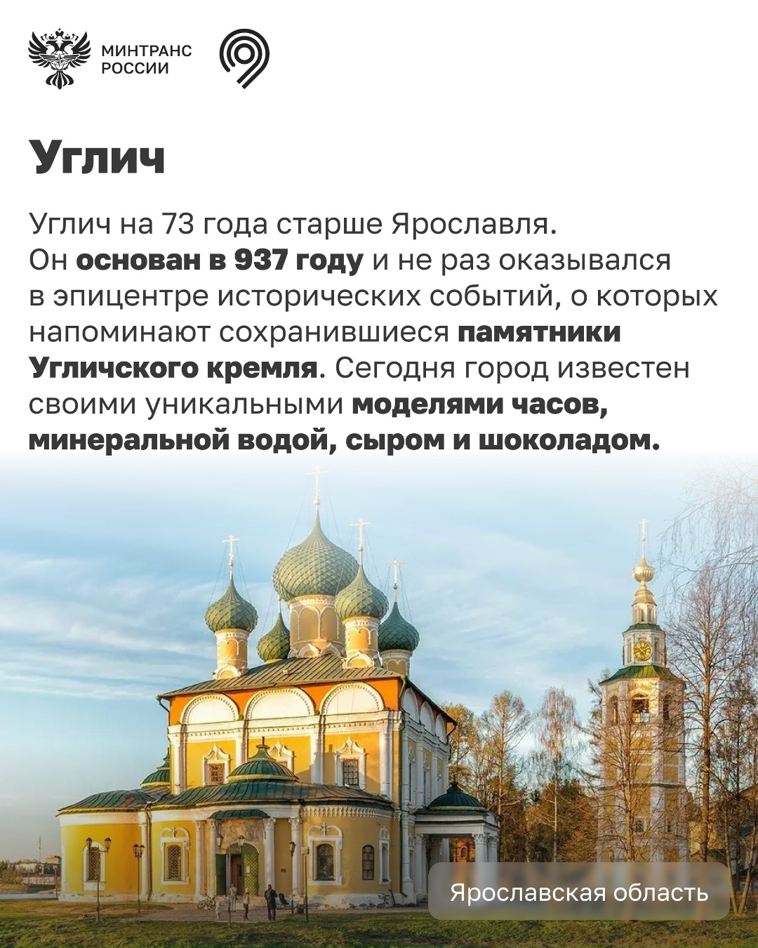 Сегодня — День реки Волги! Это самая длинная река Европы