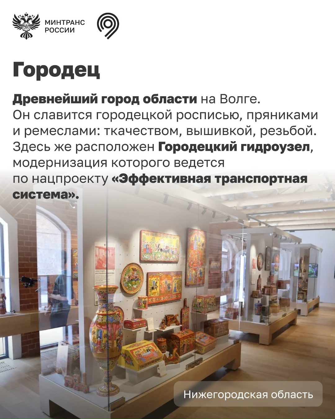 Сегодня — День реки Волги! Это самая длинная река Европы