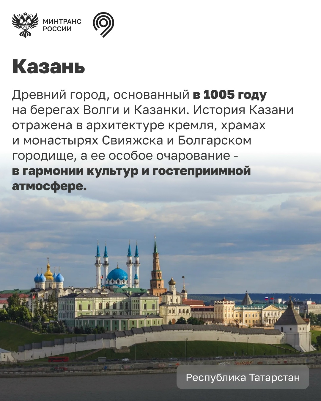 Сегодня — День реки Волги! Это самая длинная река Европы