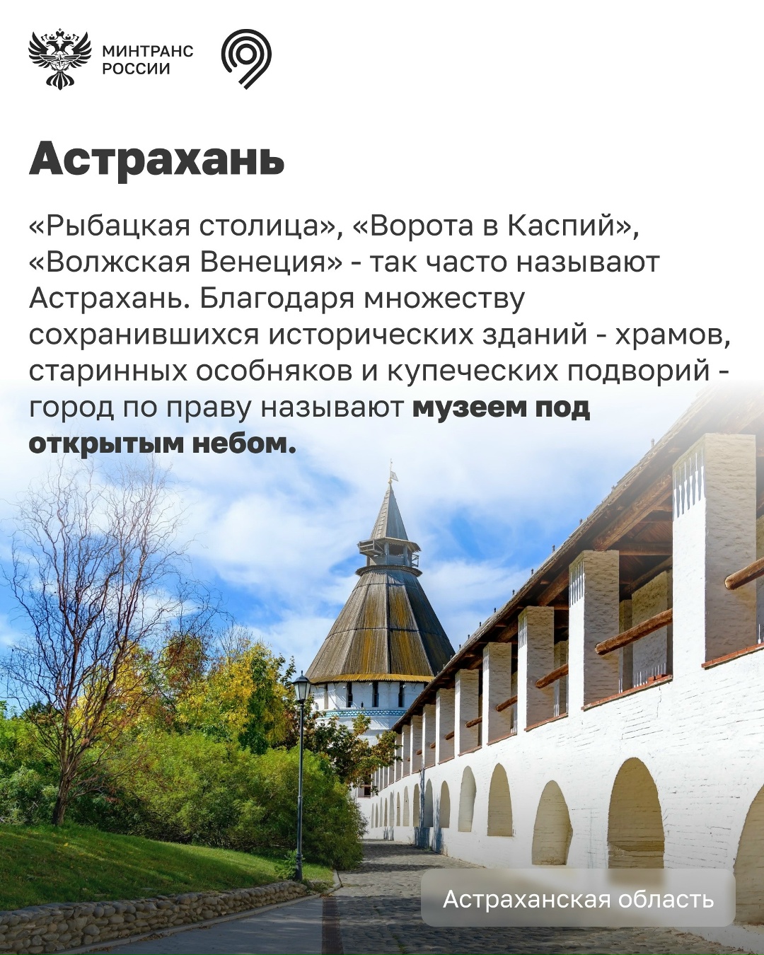 Сегодня — День реки Волги! Это самая длинная река Европы