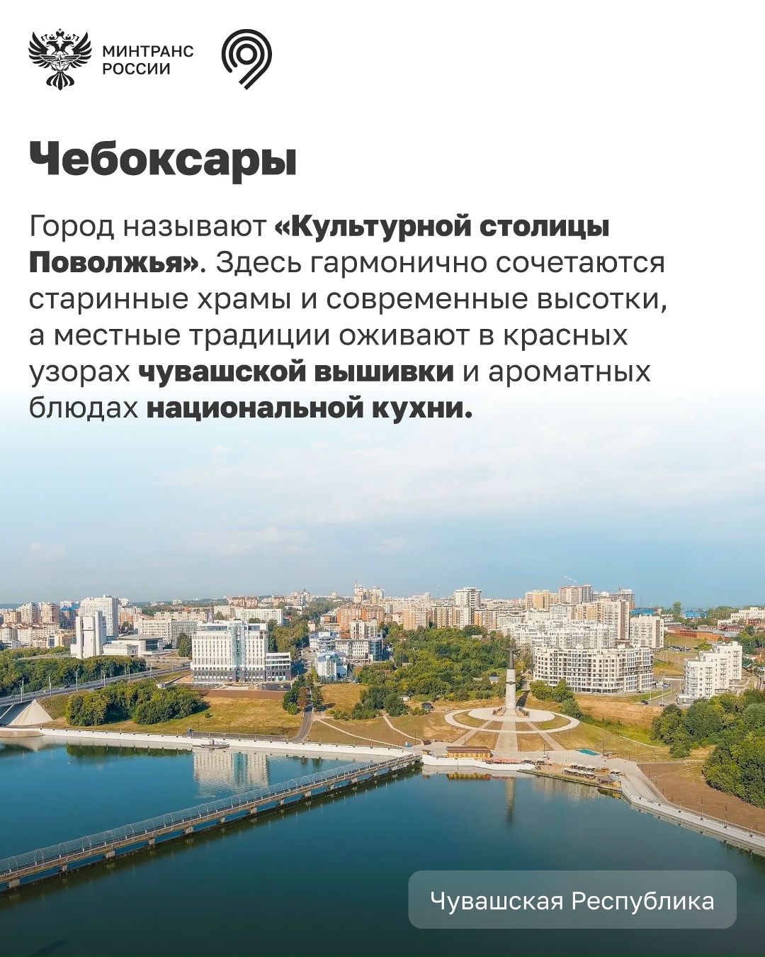 Сегодня — День реки Волги! Это самая длинная река Европы