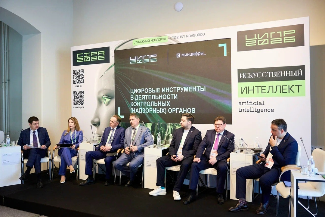 Заместитель руководителя Ростехнадзора Станислав Корчивой принял участие в деловой программе XI конференции «Цифровая индустрия промышленной России»…