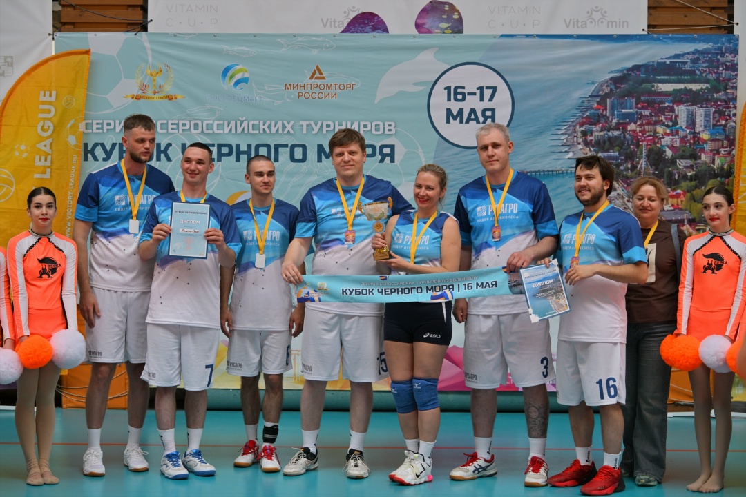 Кубок Чёрного моря: команды сахарного бизнес-направления – призёры всероссийского турнира!