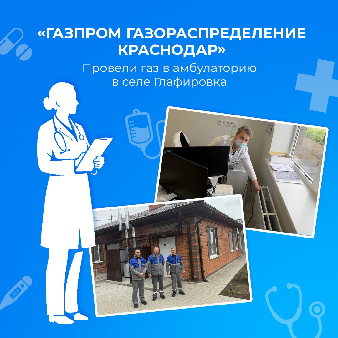 В городах и поселках, станицах и селах есть свои небольшие, но важные точки притяжения. Сюда приходят за помощью, знаниями, поддержкой и вдохновением