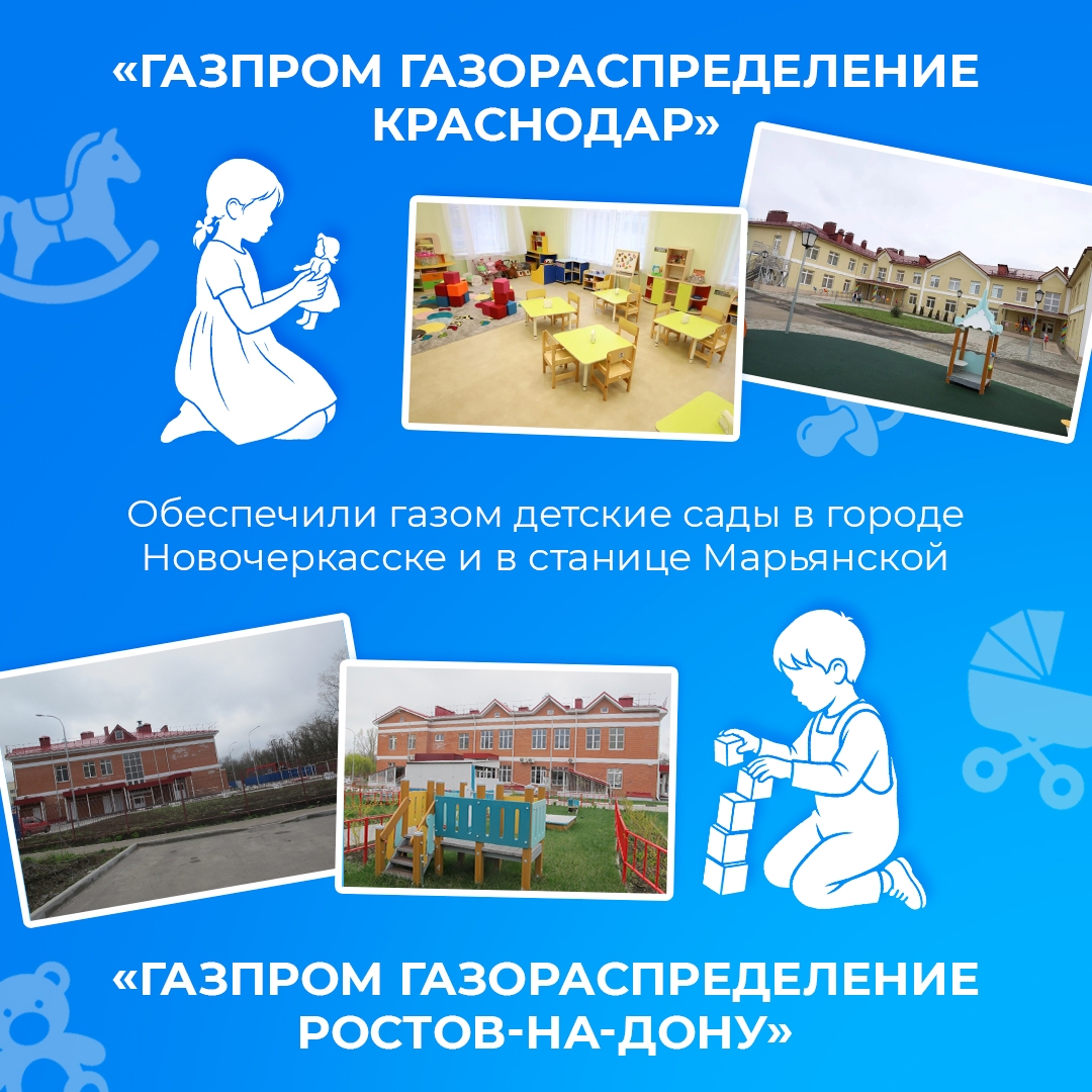 В городах и поселках, станицах и селах есть свои небольшие, но важные точки притяжения. Сюда приходят за помощью, знаниями, поддержкой и вдохновением