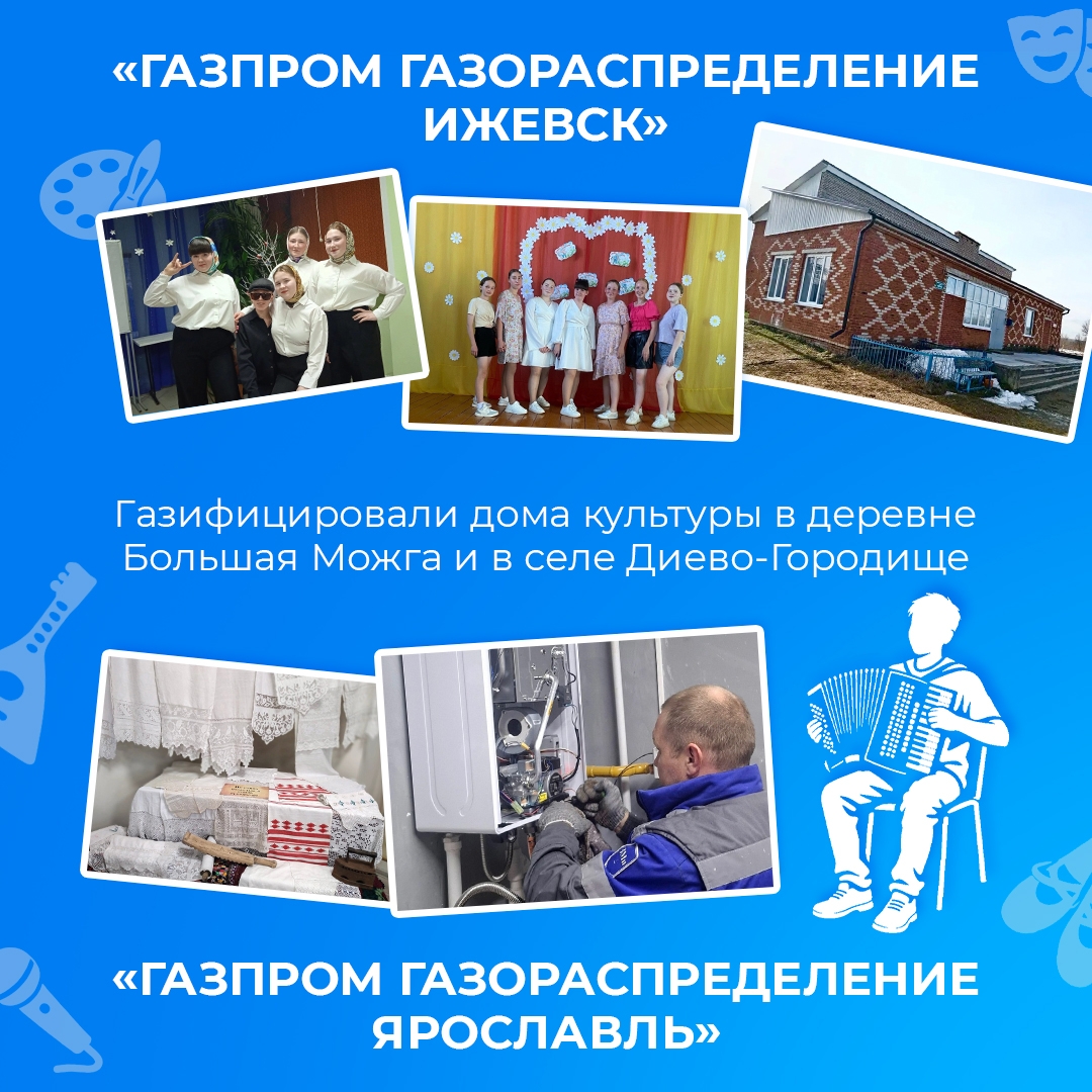 В городах и поселках, станицах и селах есть свои небольшие, но важные точки притяжения. Сюда приходят за помощью, знаниями, поддержкой и вдохновением