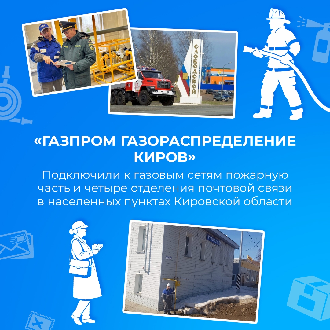 В городах и поселках, станицах и селах есть свои небольшие, но важные точки притяжения. Сюда приходят за помощью, знаниями, поддержкой и вдохновением