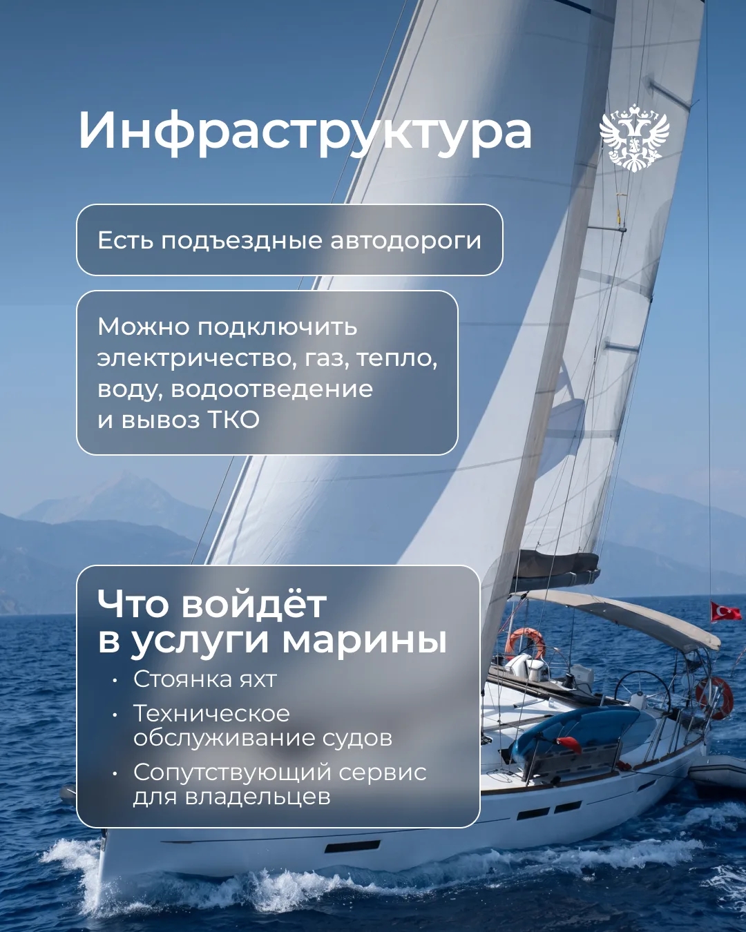 Держим курс на Волгу В России работает больше 4 тысяч яхтенных марин и баз-стоянок — в сезон их загрузка достигает 90%