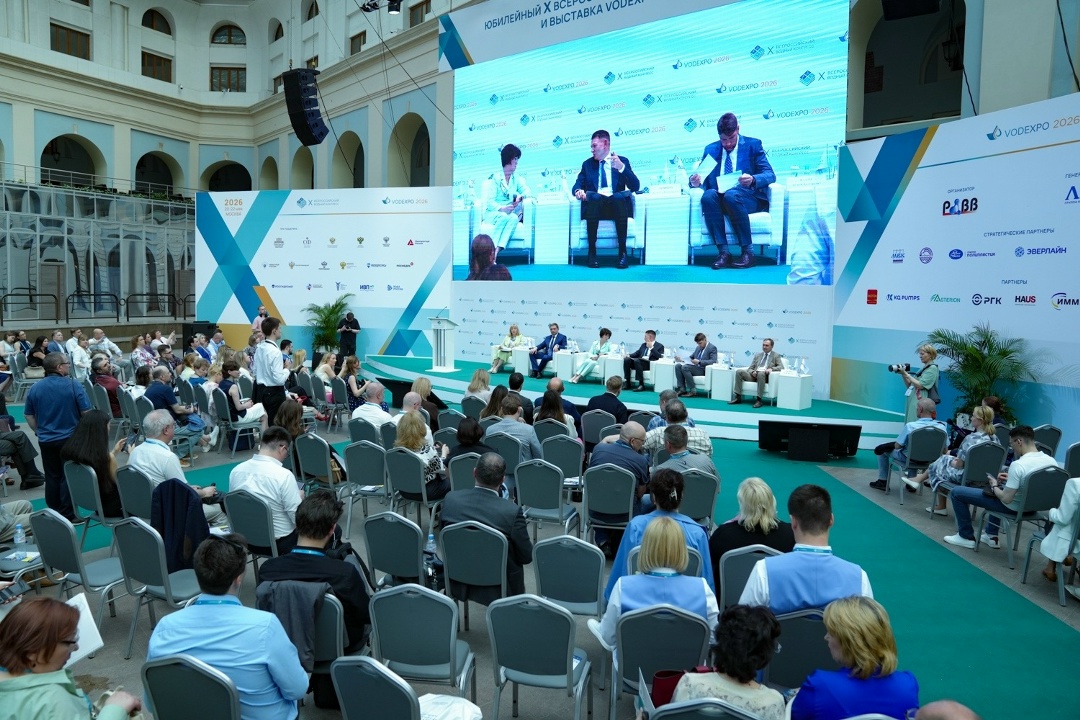 Приоритеты развития водохозяйственного комплекса России обсудили на X Всероссийском водном конгрессе VODEXPO-2026