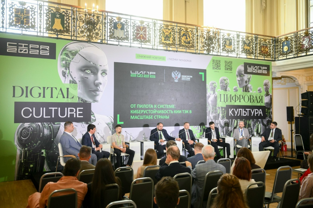 Итоги ЦИПР-2026 для Позитива Съездили в Нижний Новгород — поговорили про кибербез в промке, договорились о новых проектах и прогулялись по Рождественской между…