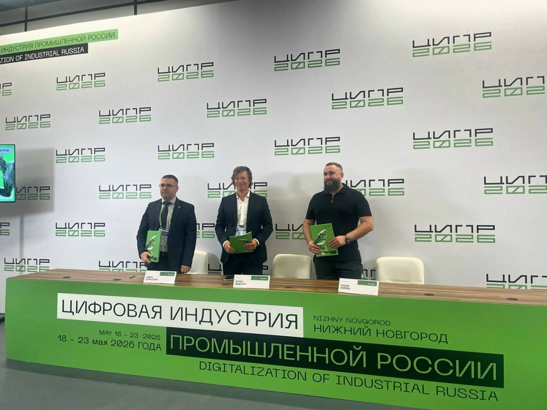 Итоги ЦИПР-2026 для Позитива Съездили в Нижний Новгород — поговорили про кибербез в промке, договорились о новых проектах и прогулялись по Рождественской между…