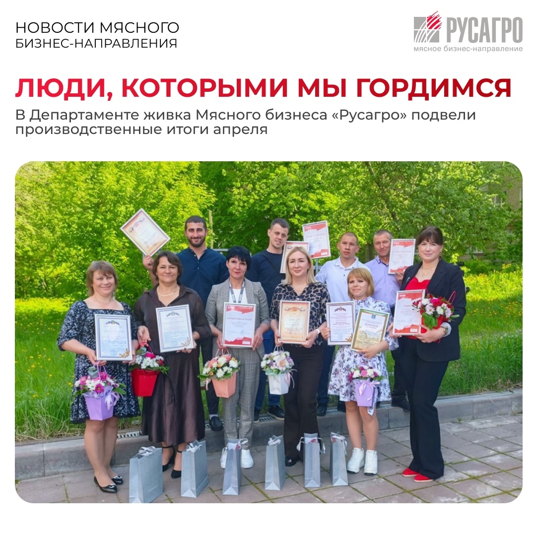В Тамбовской и Белгородской областях прошли производственные совещания Департамента живка, которые объединили директоров подразделений и руководителей площадок
