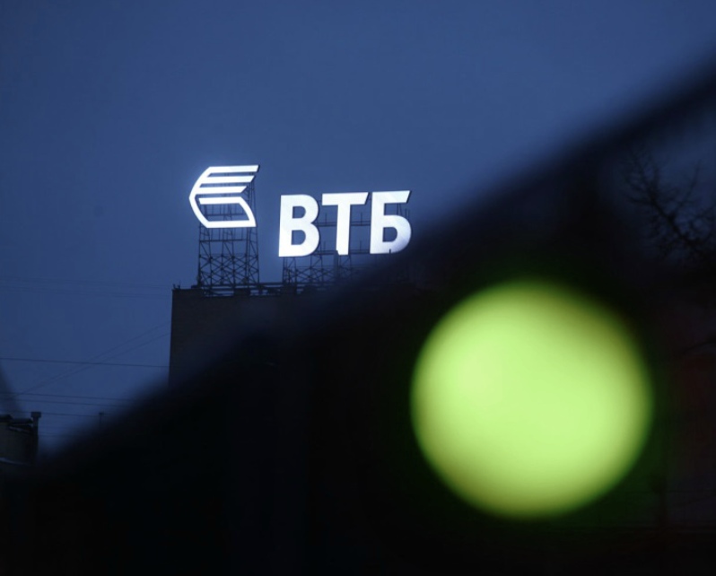 Банк ВТБ считает важным развитие внутрироссийских ценовых индикаторов, необходимых для запуска производных финансовых инструментов на российские товары и…