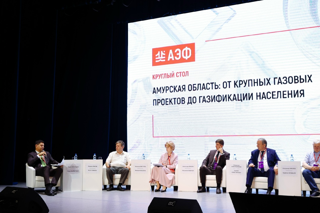 АМУРЭКСПО-2026 Участникам «АмурЭкспо-2026» рассказали об Амурском ГПЗ, газификации региона и транспорте на газе