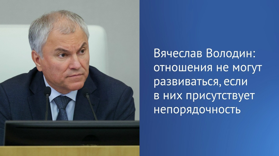 «Премьер-министр Армении Пашинян ведет недружественную политику в отношении Российской Федерации, цинично используя возможности, которые предоставляются нашей…