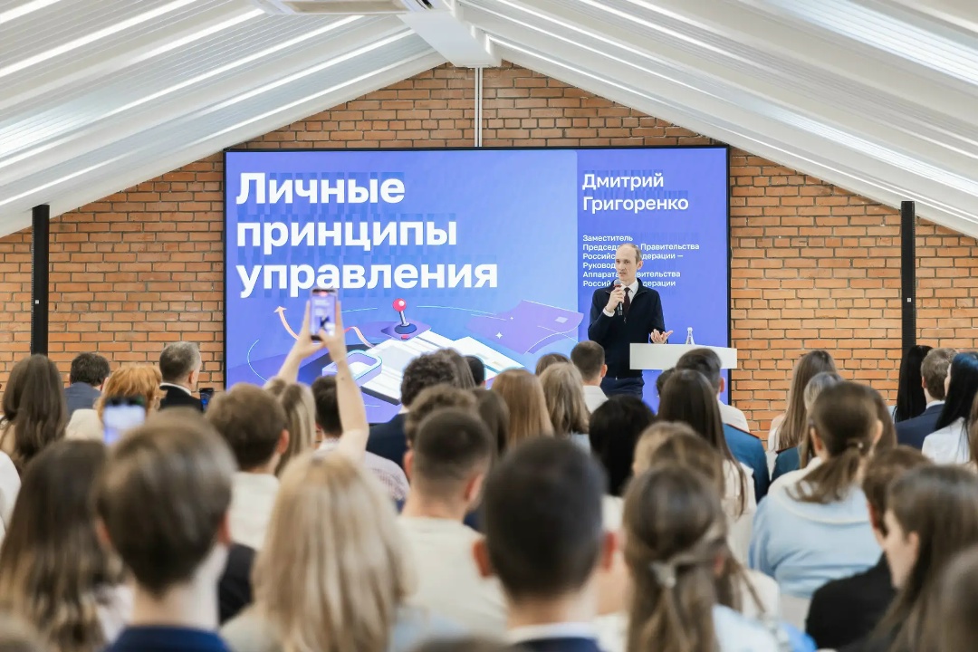 Новый сезон обучения для госслужащих открыт.