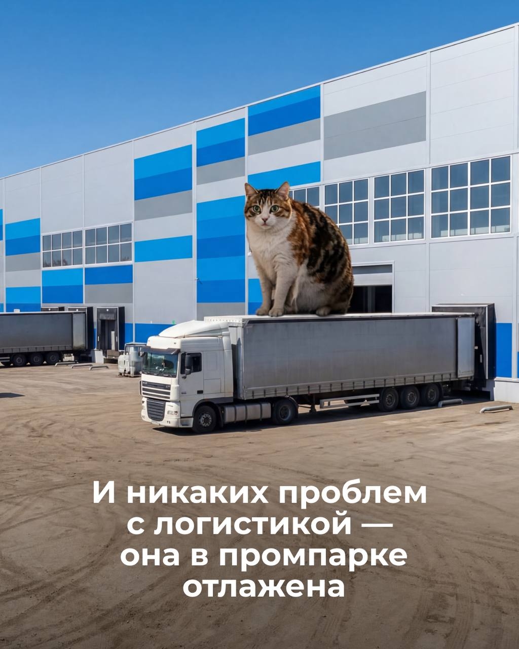Производство без стройки с нуля — как такое возможно?