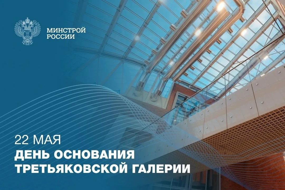 Третьяковская галерея представляет собой целый комплекс, объединяющий несколько зданий и выставочных пространств в центре Москвы