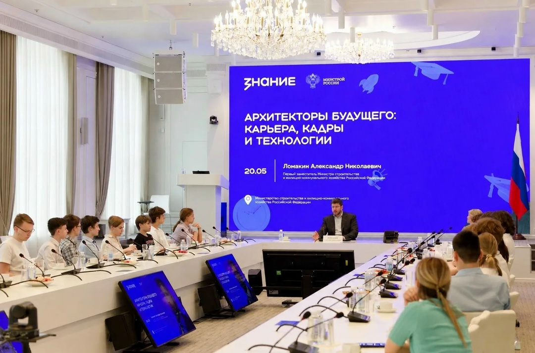 Новые технологии, искусственный интеллект и комфортная городская среда стали ключевыми темами занятия «Россия — мои горизонты», посвященного строительной…