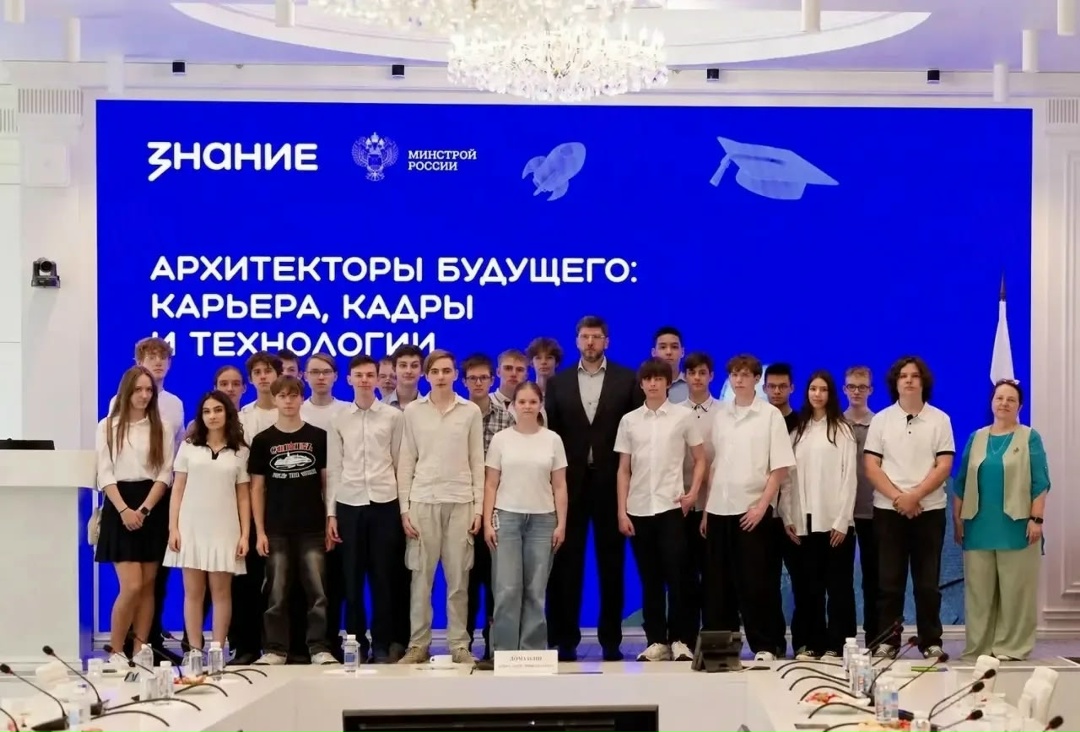 Новые технологии, искусственный интеллект и комфортная городская среда стали ключевыми темами занятия «Россия — мои горизонты», посвященного строительной…