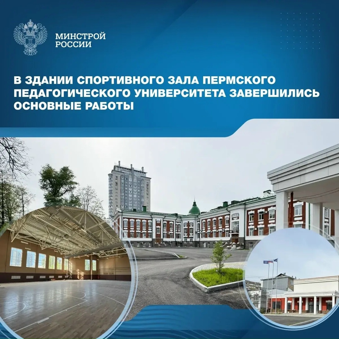Строительство современного спортивного объектаведется путем реконструкции существующего здания. По итогам работ площадь объекта уже увеличилась до 1800 м².