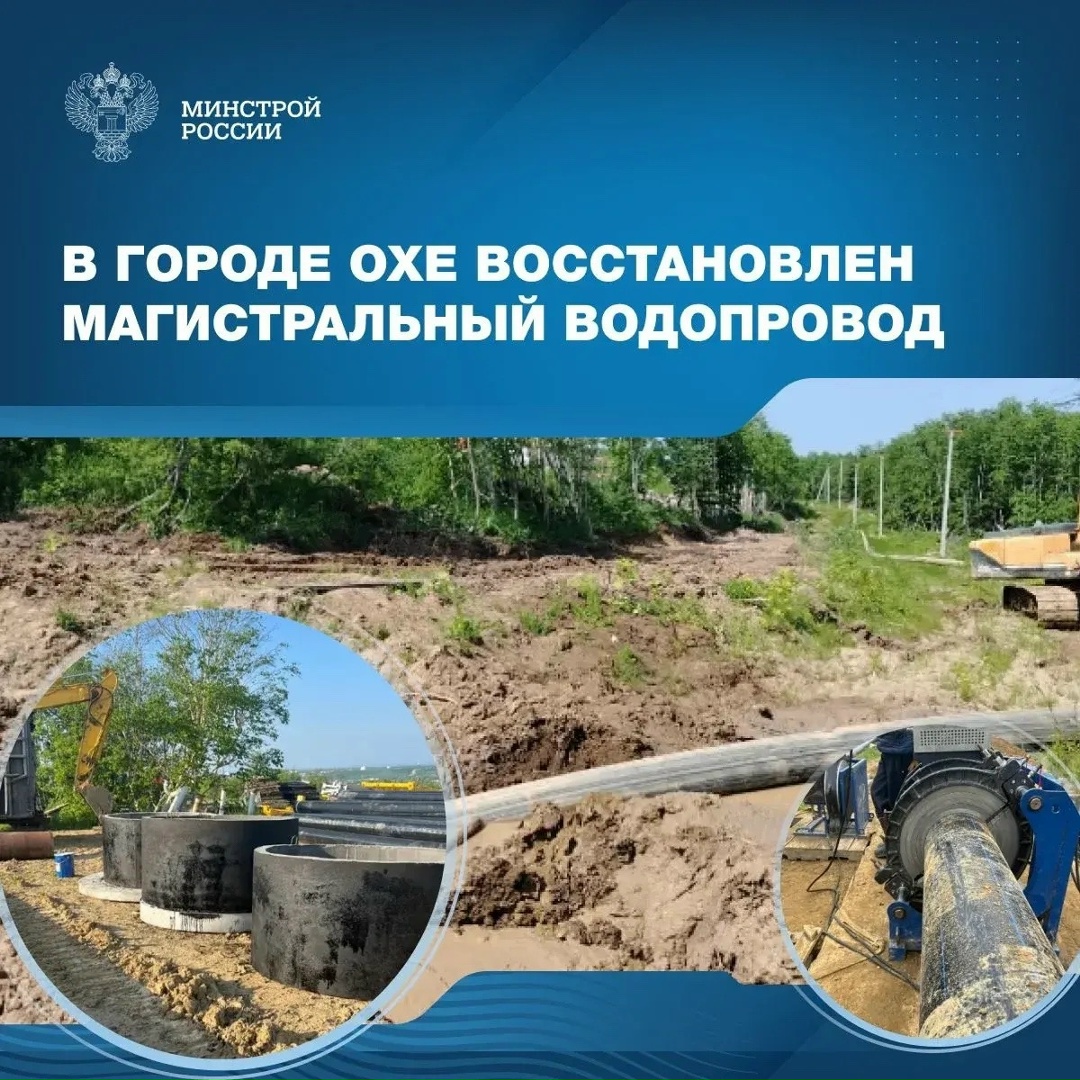 В рамках федерального проекта «Модернизация коммунальной инфраструктуры» национального проекта «Инфраструктура для жизни» успешно завершен капитальный ремонт…