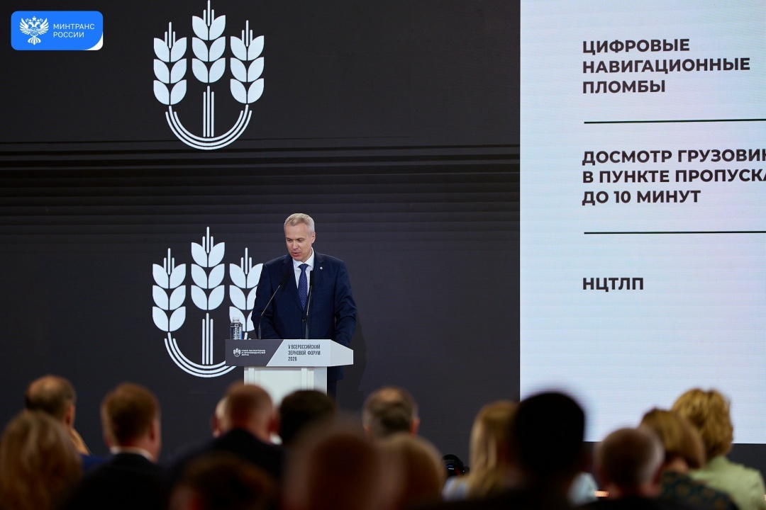 Минтранс и Минсельхоз работают над повышением конкурентоспособности российского АПК