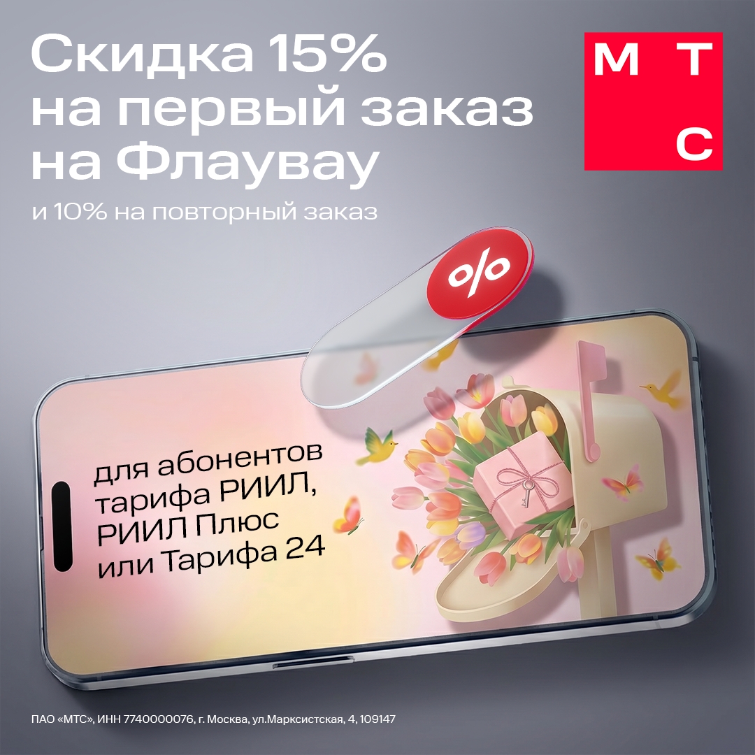 Цветочки без напоминаний — это всегда приятно