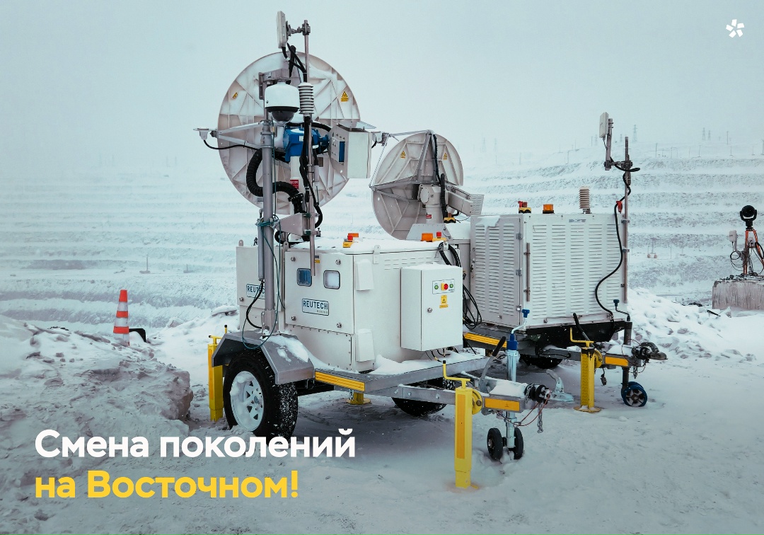На бортах самого глубокого карьера России установили новые георадары для мониторинга устойчивости пород.