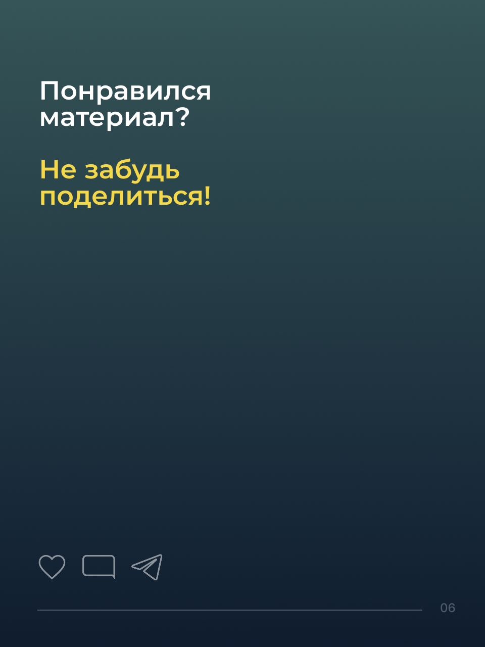 Все мы хоть раз задумывались о создании личного капитала и инвестировании на будущее