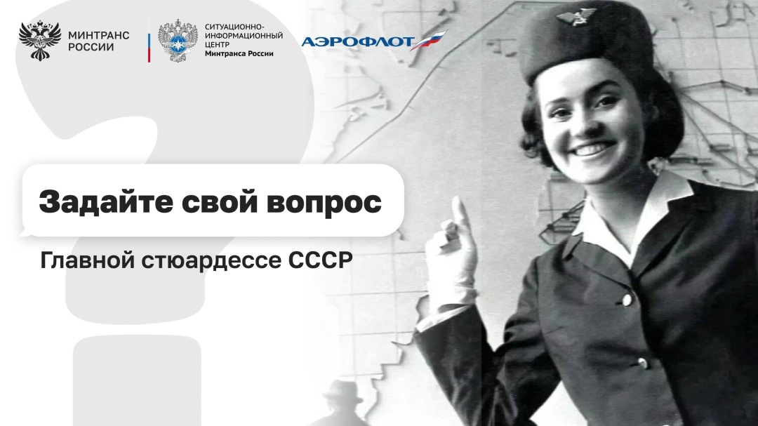 Ее улыбку знала вся страна. Именно Татьяна Виноградова стала той самой бортпроводницей с плакатов «Летайте самолетами Аэрофлота» — одним из самых узнаваемых…