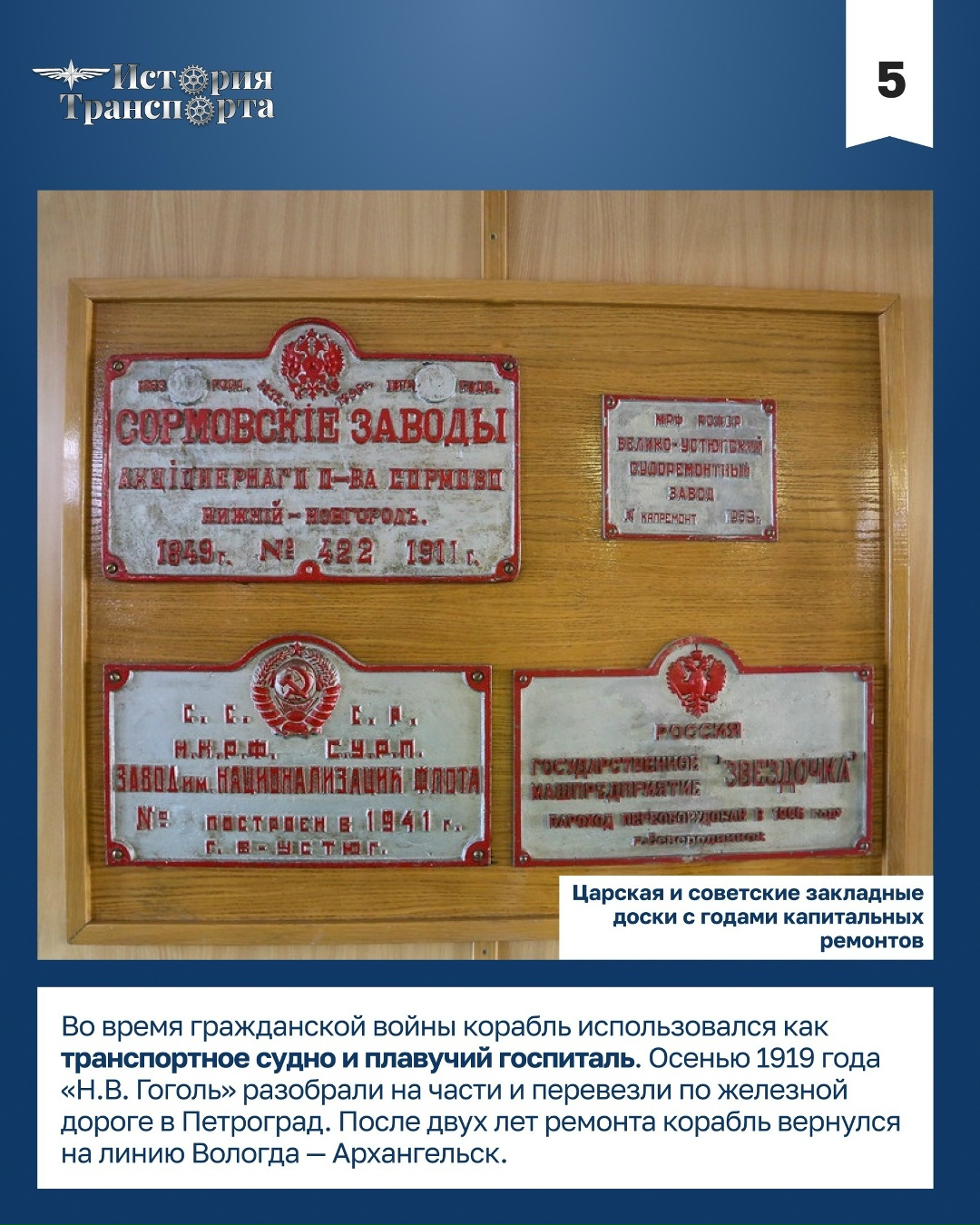 Старейший пассажирский колесный пароход «Н.В. Гоголь» отправился в свою 115-ю навигацию