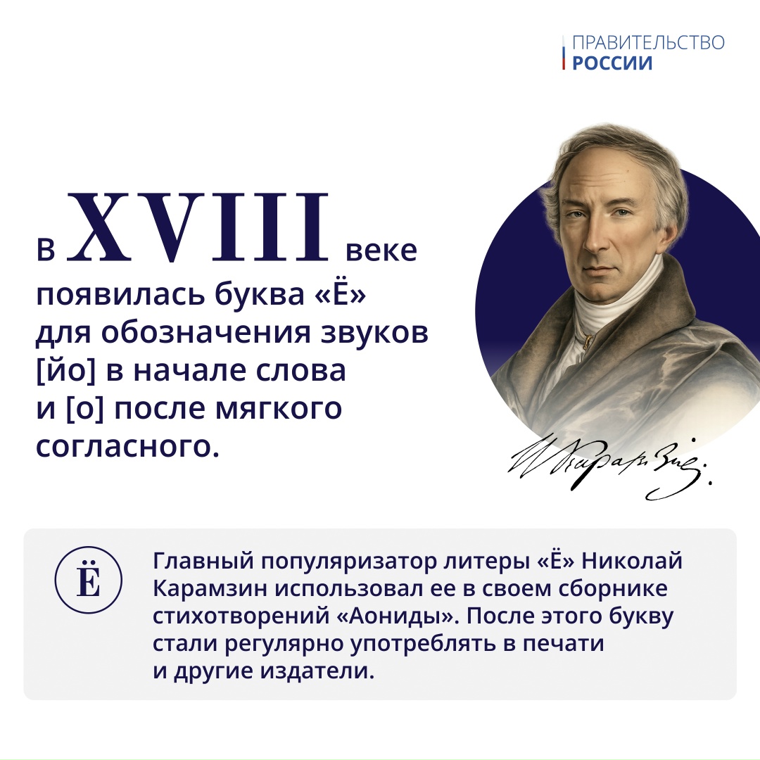 24 мая отмечается День славянской письменности и культуры.