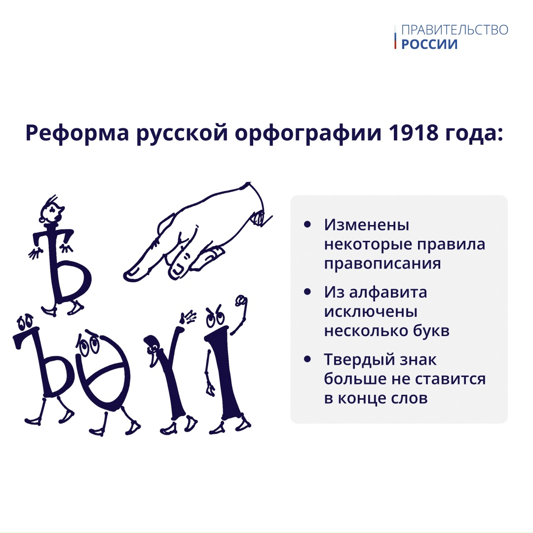 24 мая отмечается День славянской письменности и культуры.