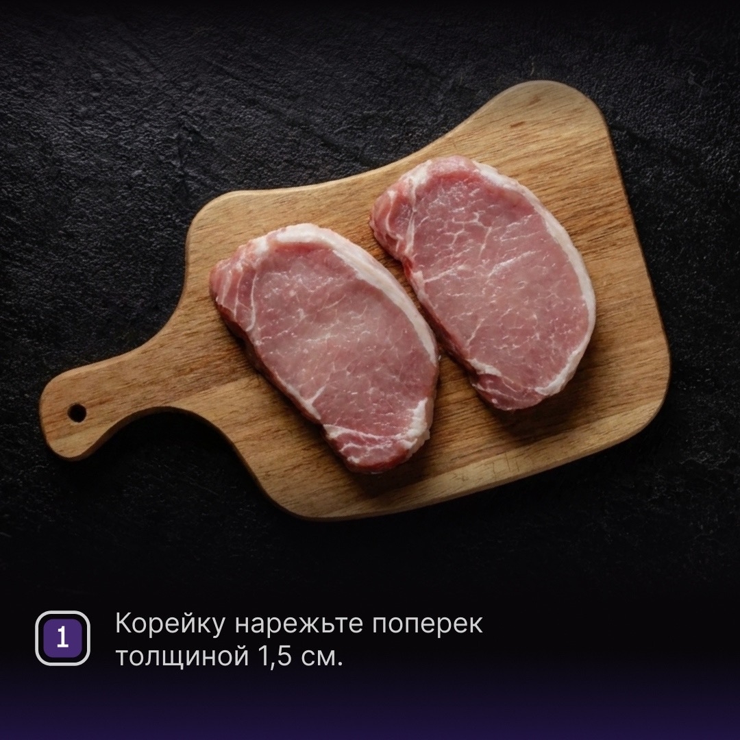 РЕЦЕПТЫ ОТ ШЕФА Друзья, и снова рецепт стейка, но в этот раз в сочетании с классическим соусом, который дополнит мясо и понравится всем любителям зелени.