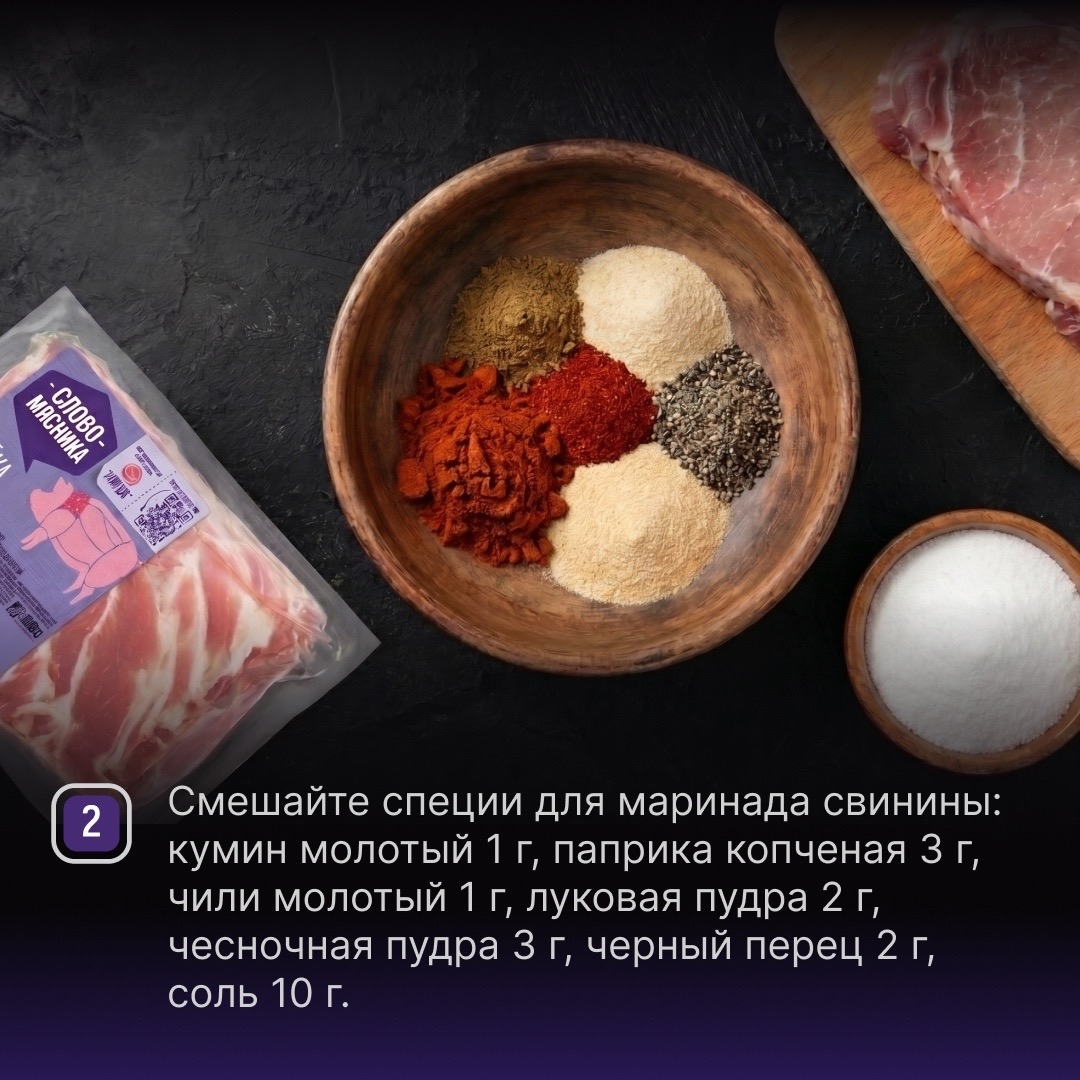 РЕЦЕПТЫ ОТ ШЕФА Друзья, и снова рецепт стейка, но в этот раз в сочетании с классическим соусом, который дополнит мясо и понравится всем любителям зелени.