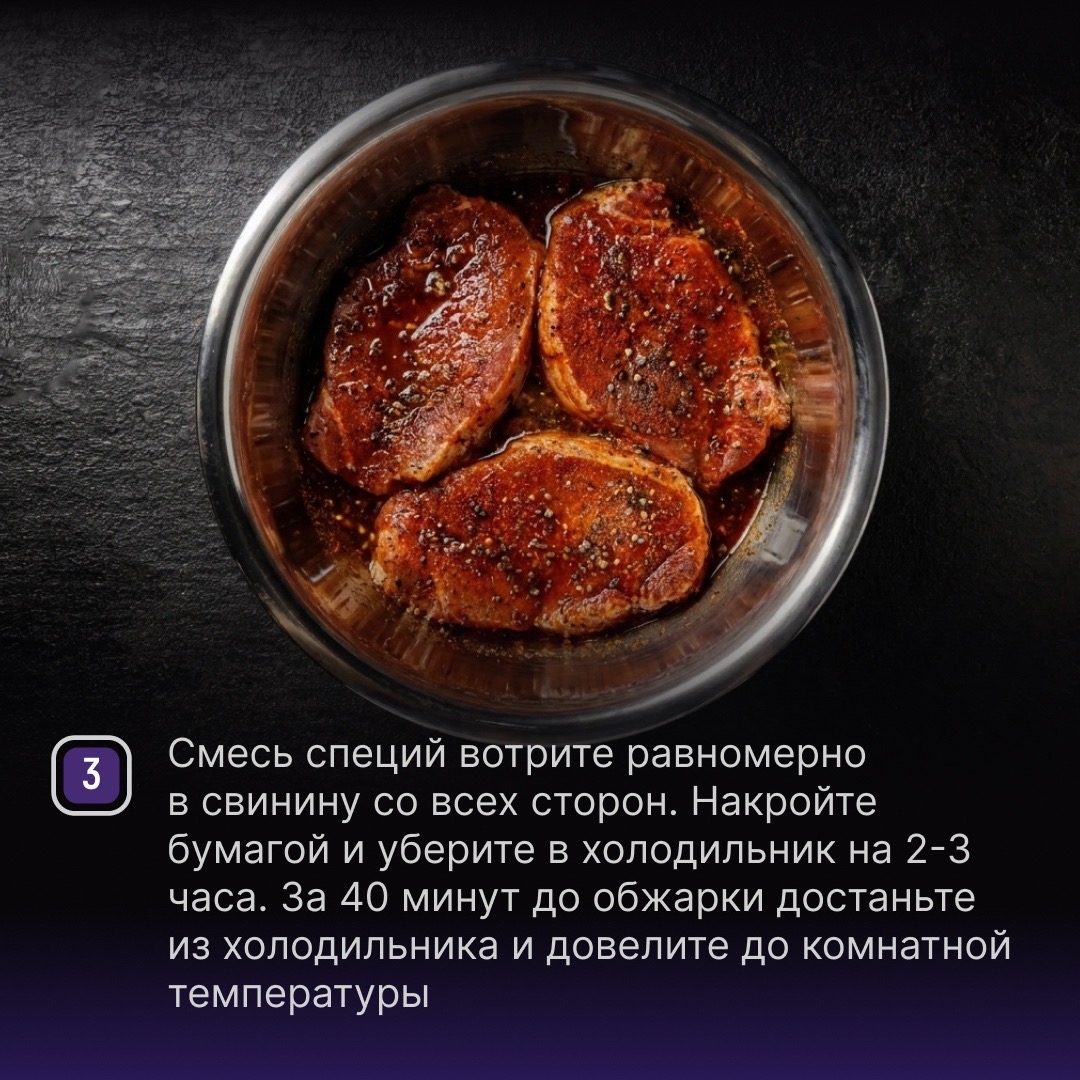 РЕЦЕПТЫ ОТ ШЕФА Друзья, и снова рецепт стейка, но в этот раз в сочетании с классическим соусом, который дополнит мясо и понравится всем любителям зелени.