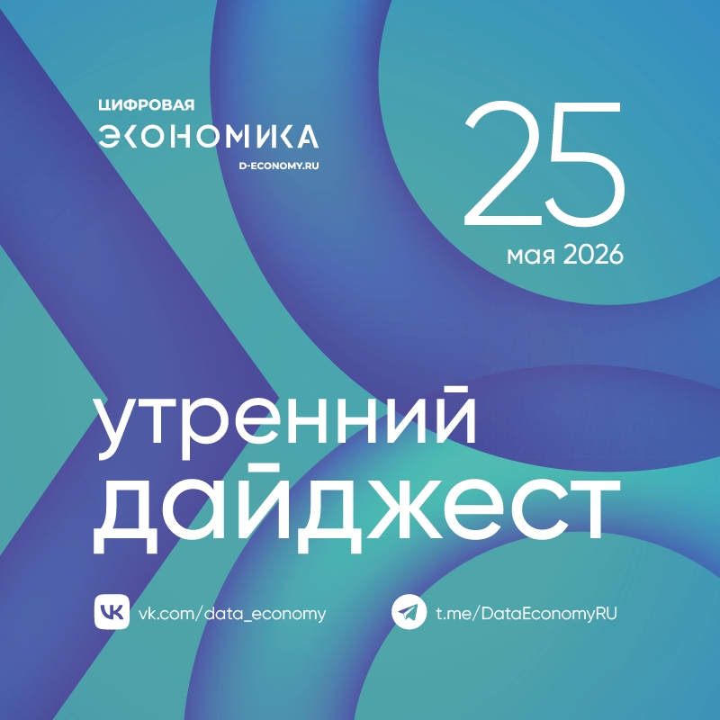 1. В 2025 году две трети (66%) машиностроительных предприятий столкнулись с дефицитом технических специалистов — от легкой нехватки до острого кадрового…
