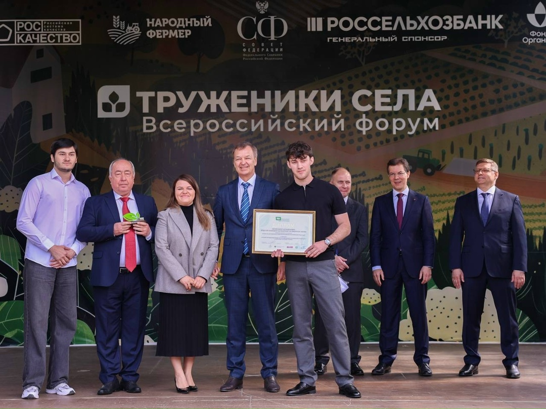 В Москве вручили премии за развитие российской органической продукции