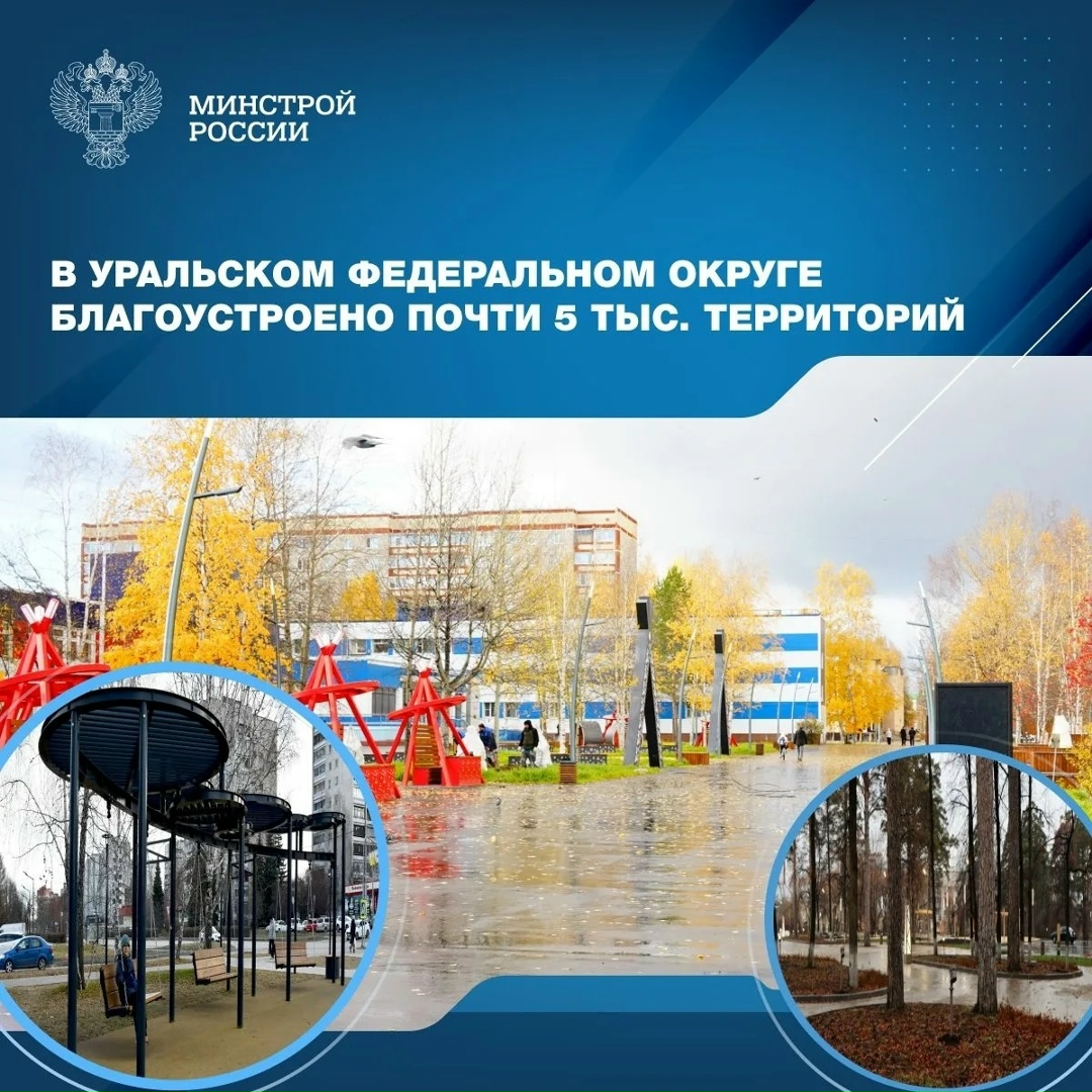 Урал по праву называют опорным краем страны