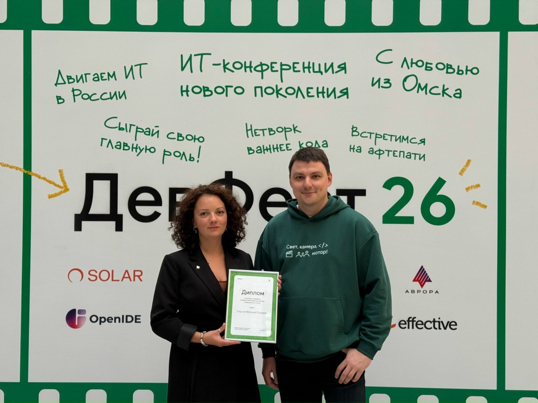 Аврора: лучшая поддержка разработчиков среди отечественных операционных систем